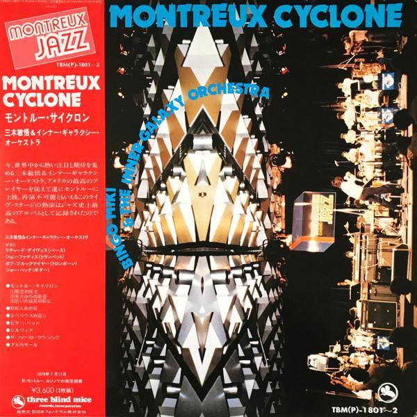 Bingo Miki & The Inner Galaxy Orchestra - Montreux Cyclone