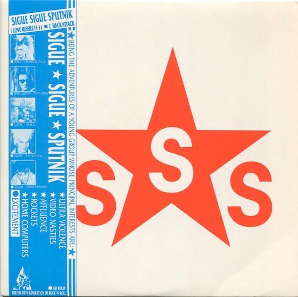 Sigue Sigue Sputnik - Love Missile F1-11