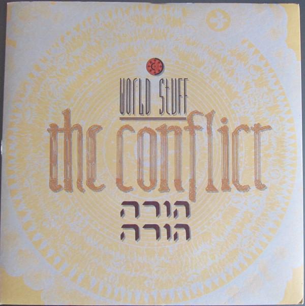 World Stuff, A.A. Bargiran - The Conflict